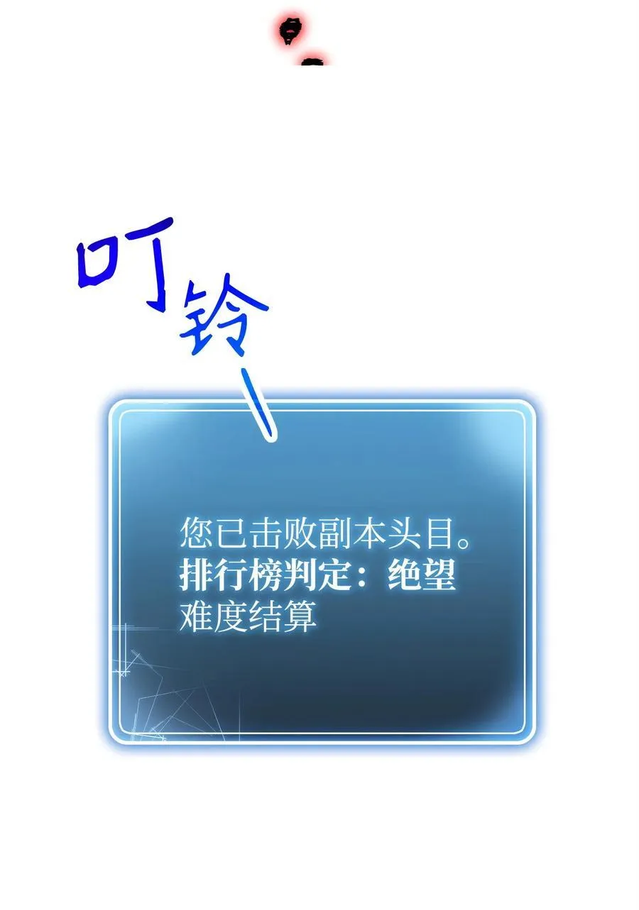 255 巴力的祭坛 第111页