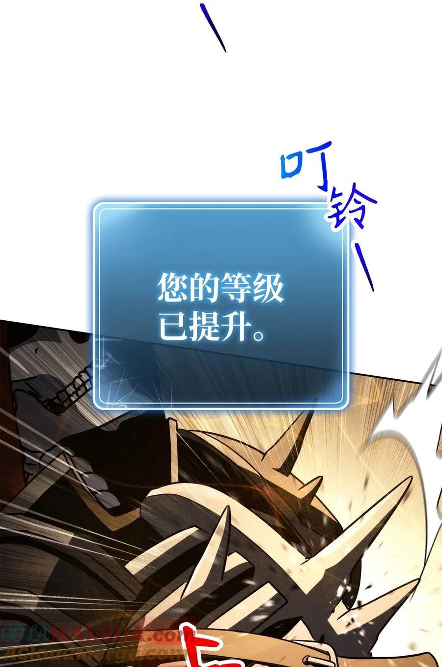 255 巴力的祭坛 第113页