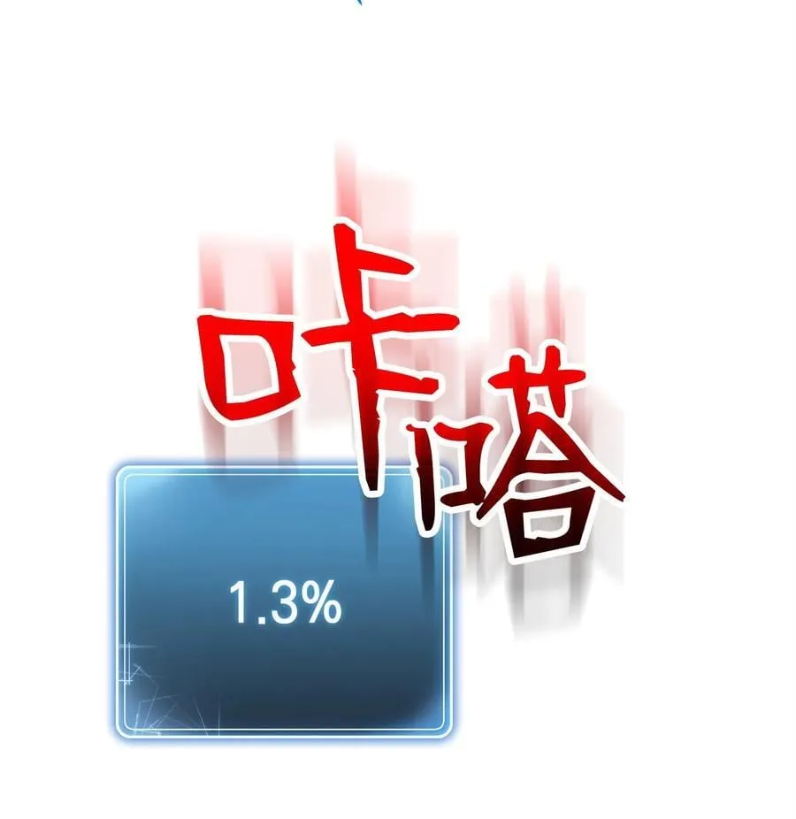 255 巴力的祭坛 第115页