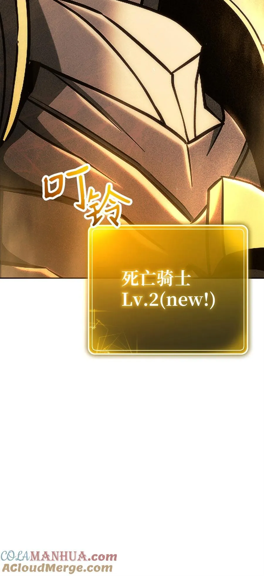 256 大盗贼伊古尔库 第5页