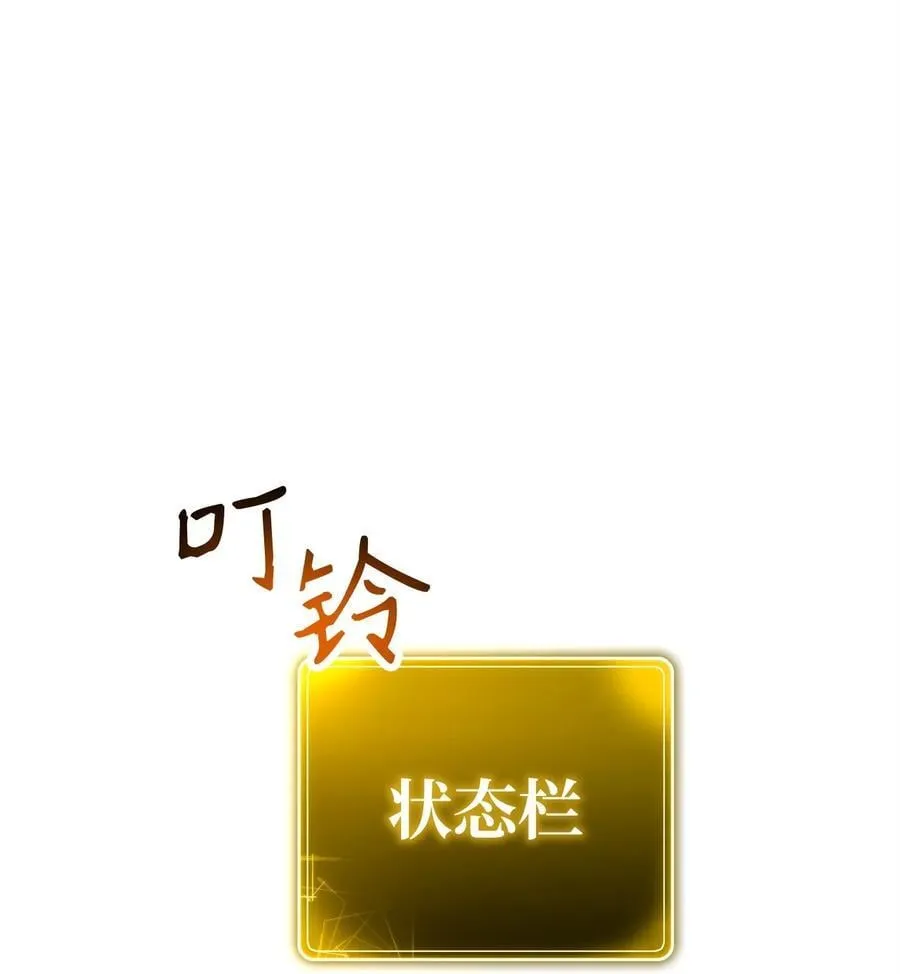 256 大盗贼伊古尔库 第6页