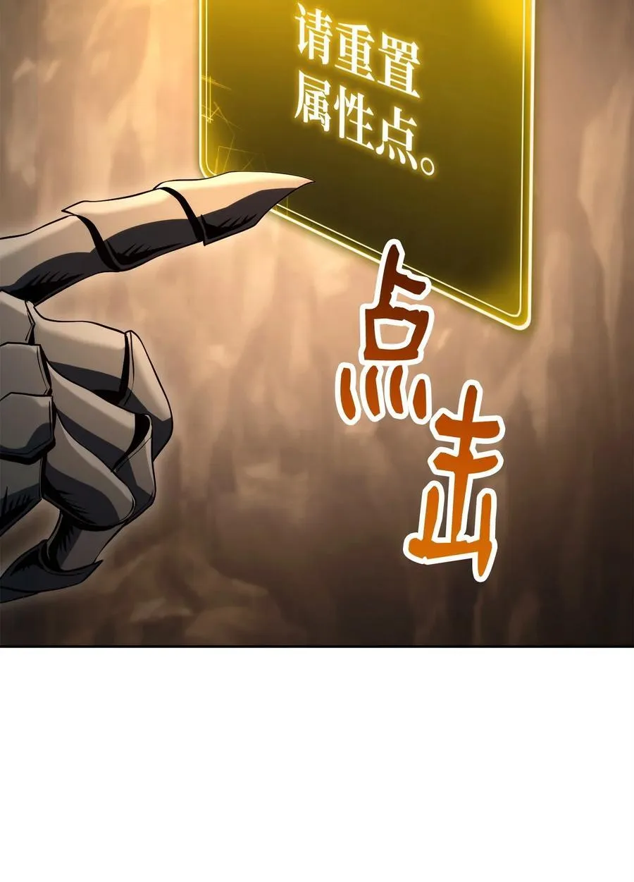 256 大盗贼伊古尔库 第10页