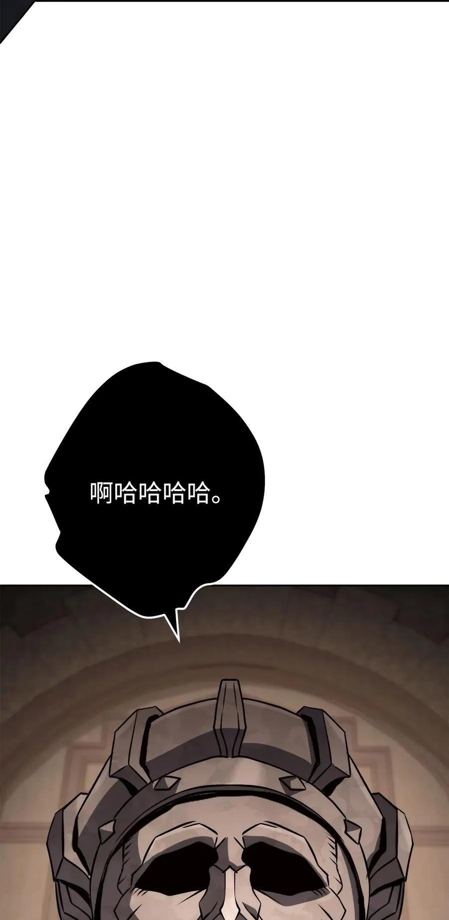 256 大盗贼伊古尔库 第24页