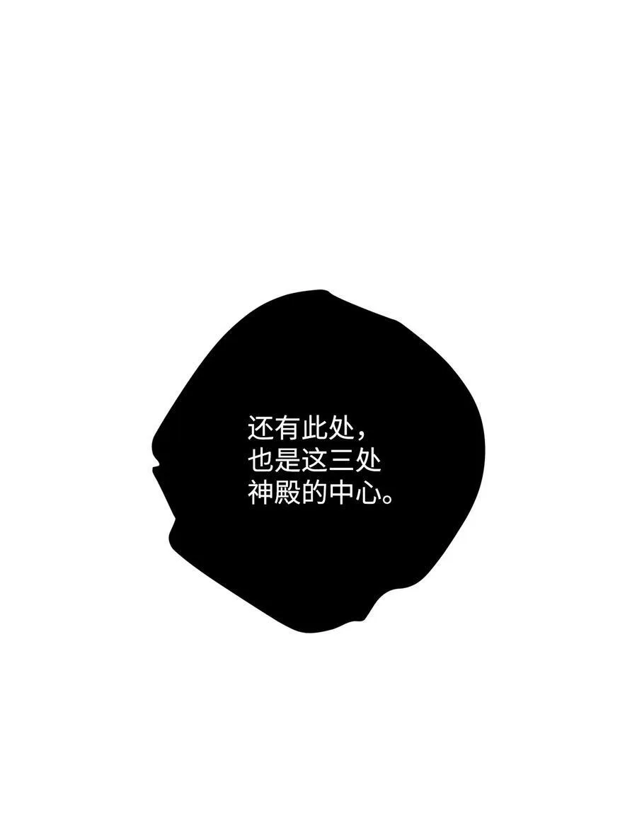 256 大盗贼伊古尔库 第46页