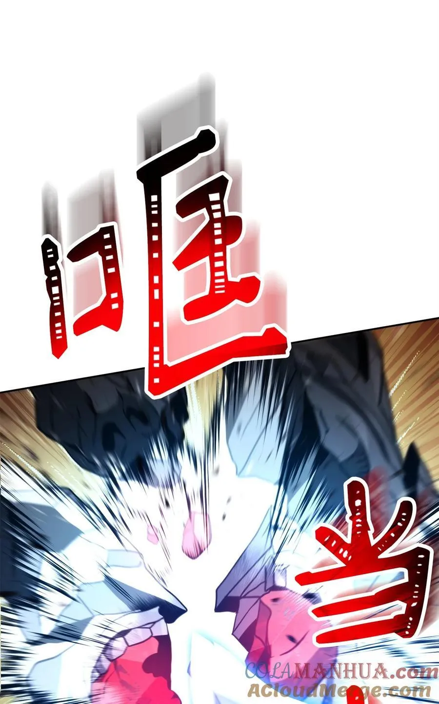 256 大盗贼伊古尔库 第53页
