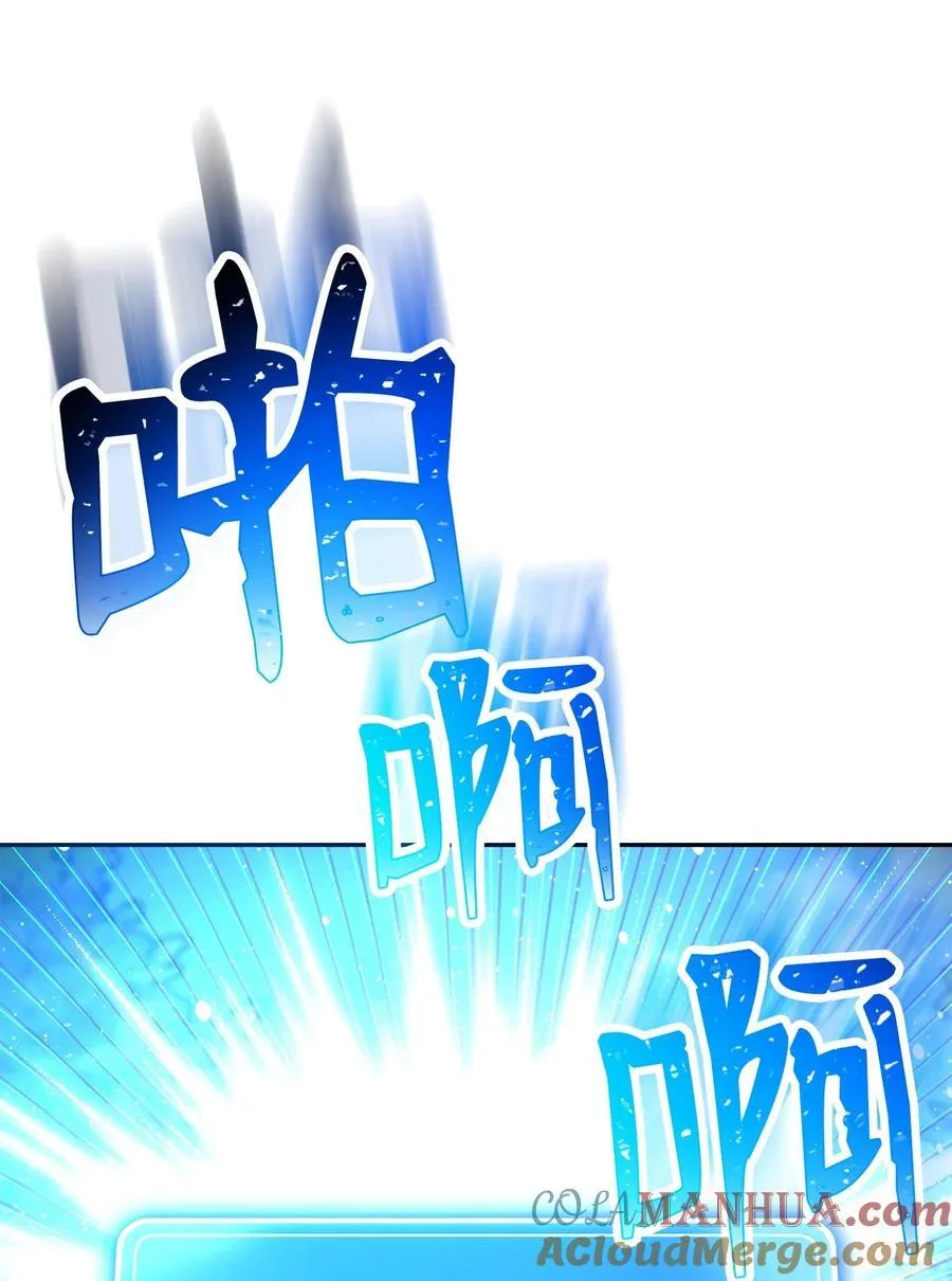256 大盗贼伊古尔库 第81页
