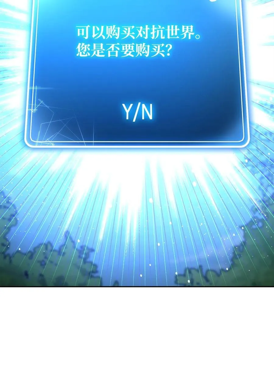 256 大盗贼伊古尔库 第82页