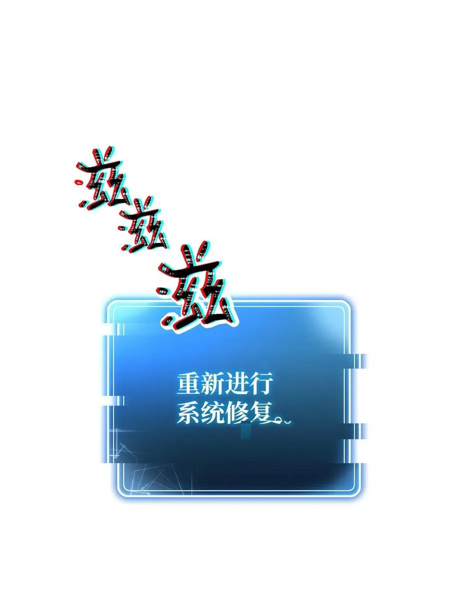 256 大盗贼伊古尔库 第94页