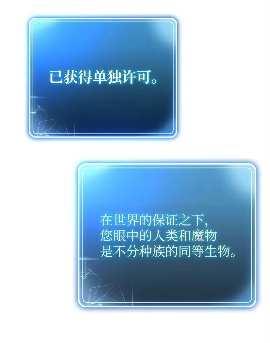 256 大盗贼伊古尔库 第96页