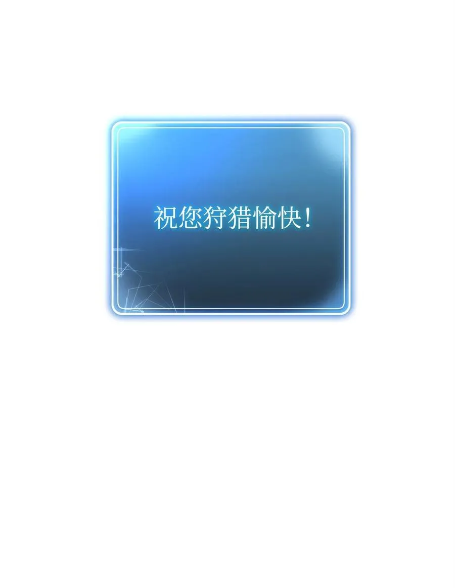 256 大盗贼伊古尔库 第98页