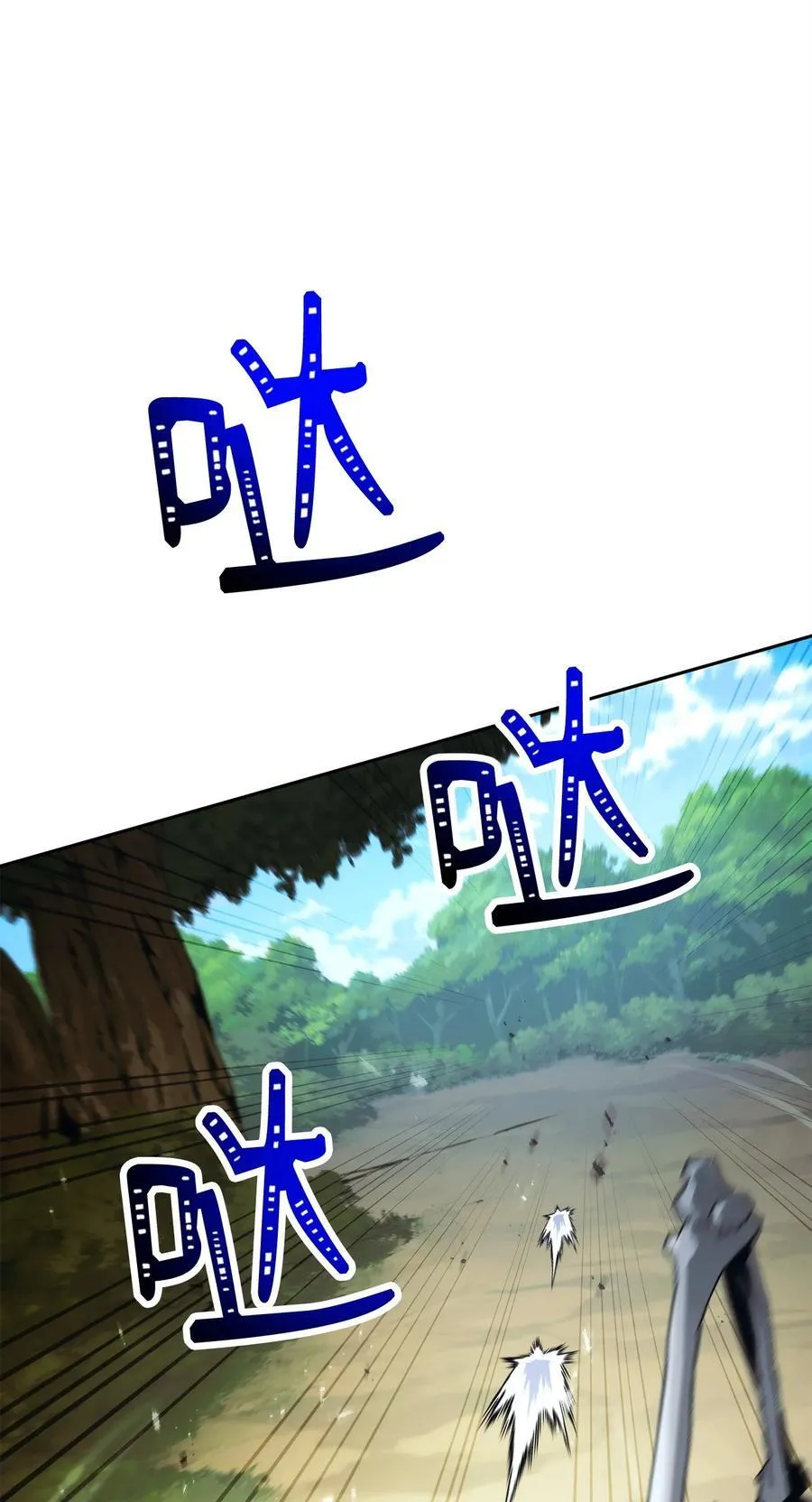 256 大盗贼伊古尔库 第102页