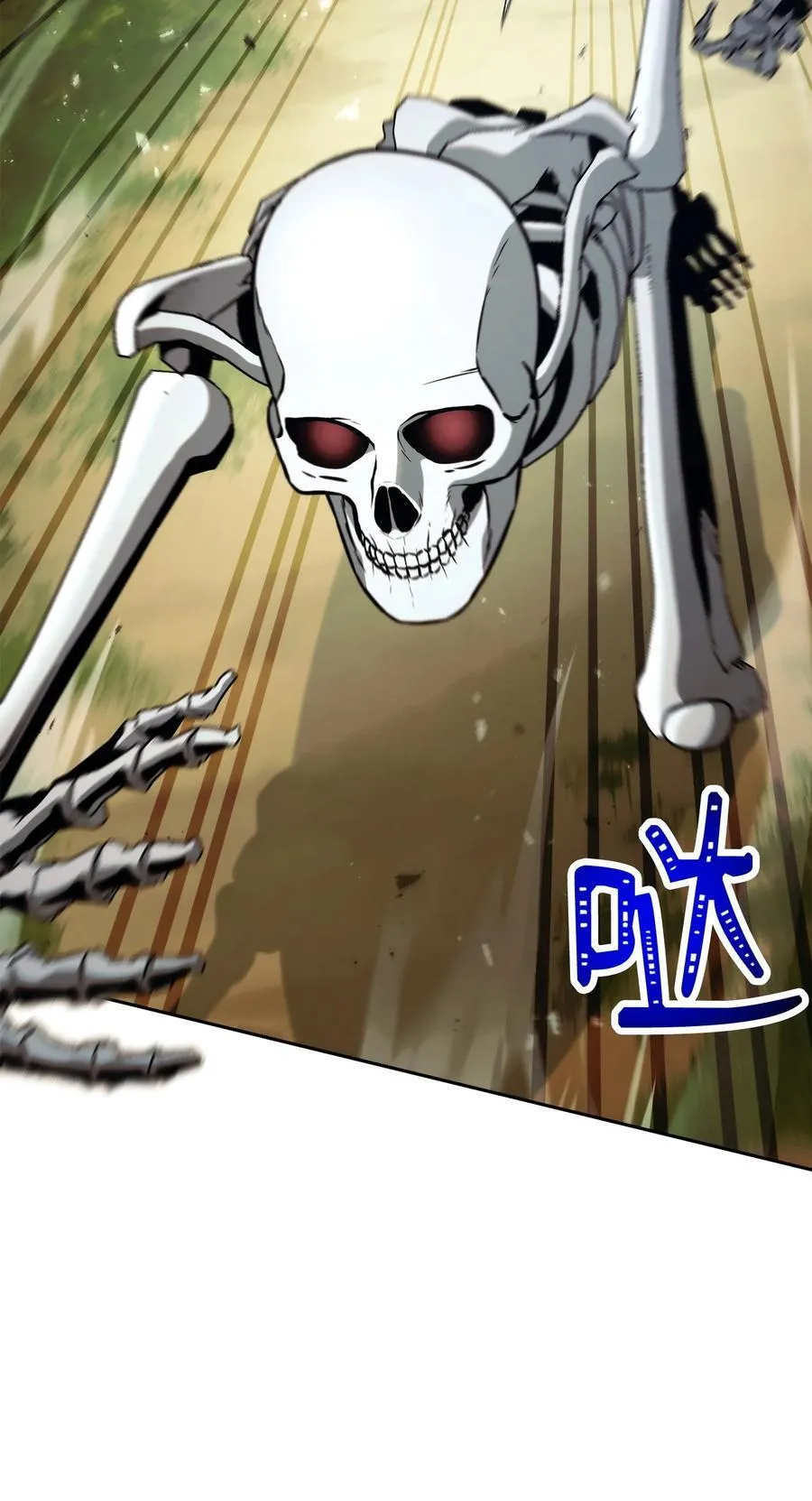 256 大盗贼伊古尔库 第103页
