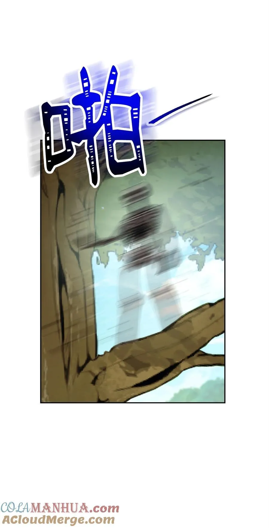 256 大盗贼伊古尔库 第113页