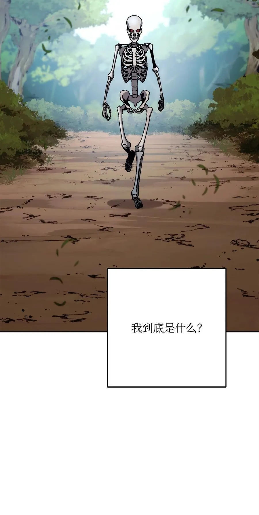 256 大盗贼伊古尔库 第115页