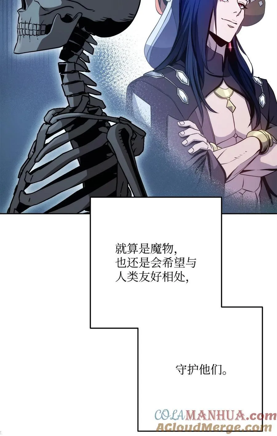 256 大盗贼伊古尔库 第117页