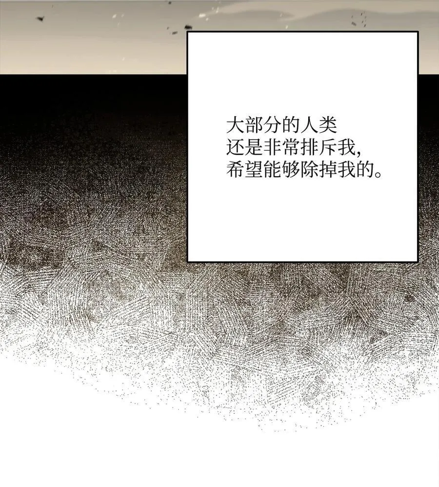256 大盗贼伊古尔库 第119页