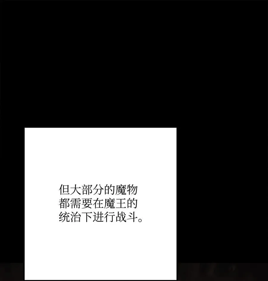 256 大盗贼伊古尔库 第123页