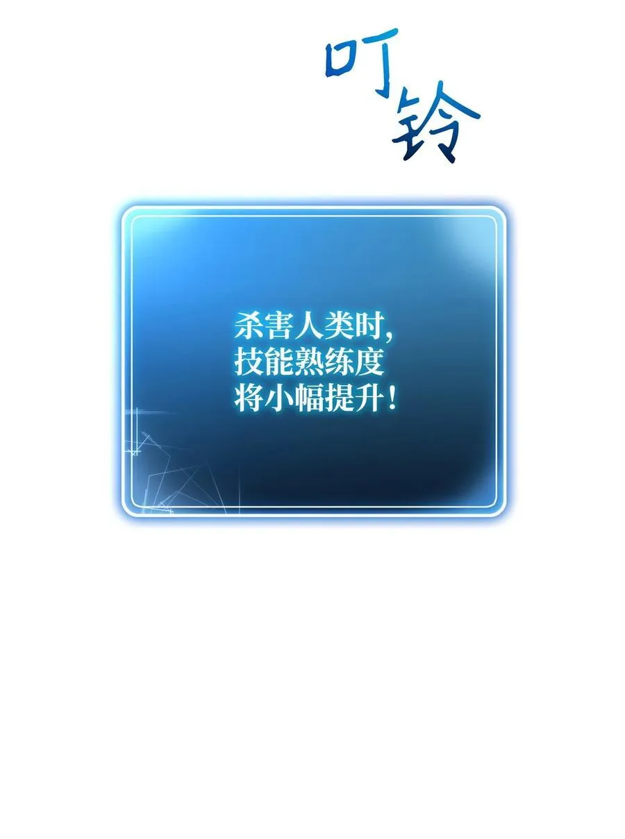 256 大盗贼伊古尔库 第136页