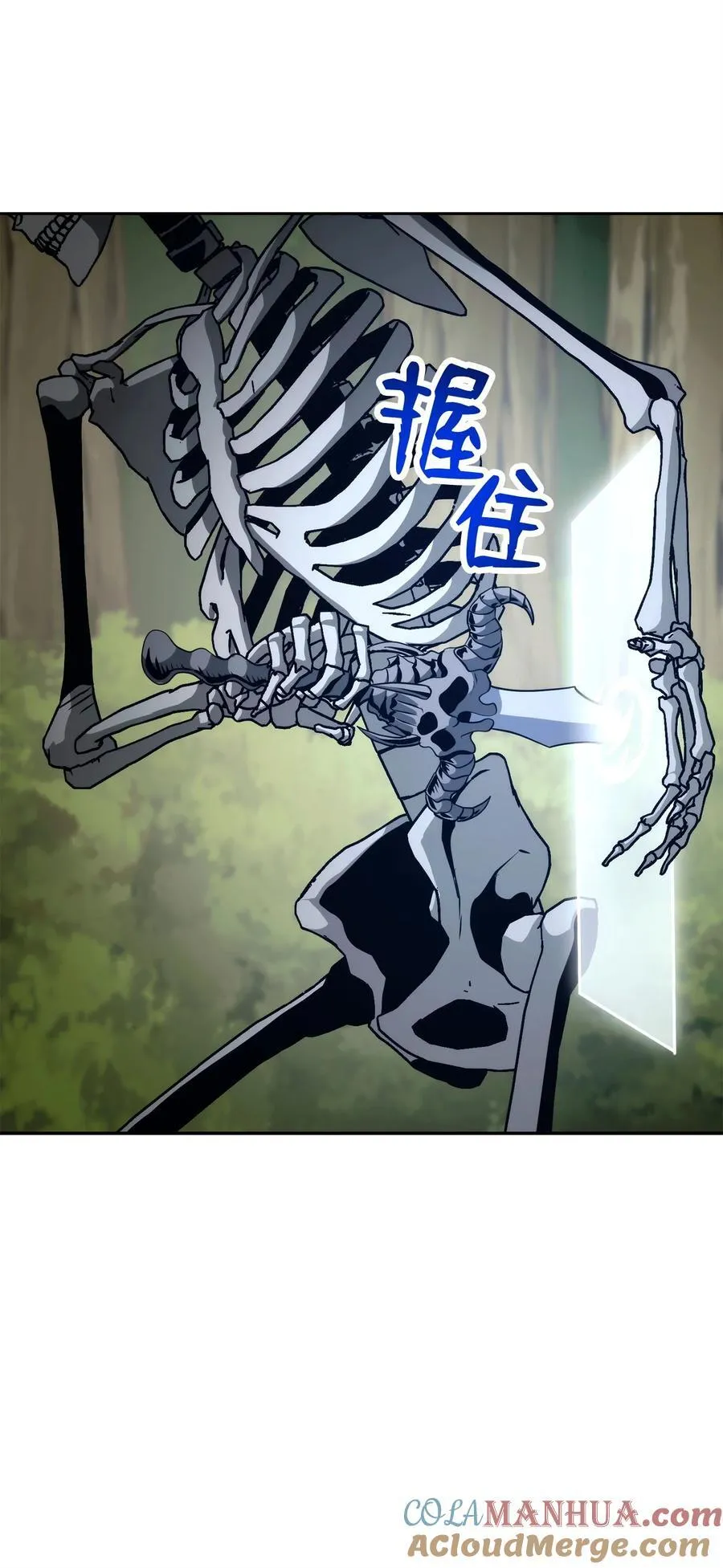 256 大盗贼伊古尔库 第137页
