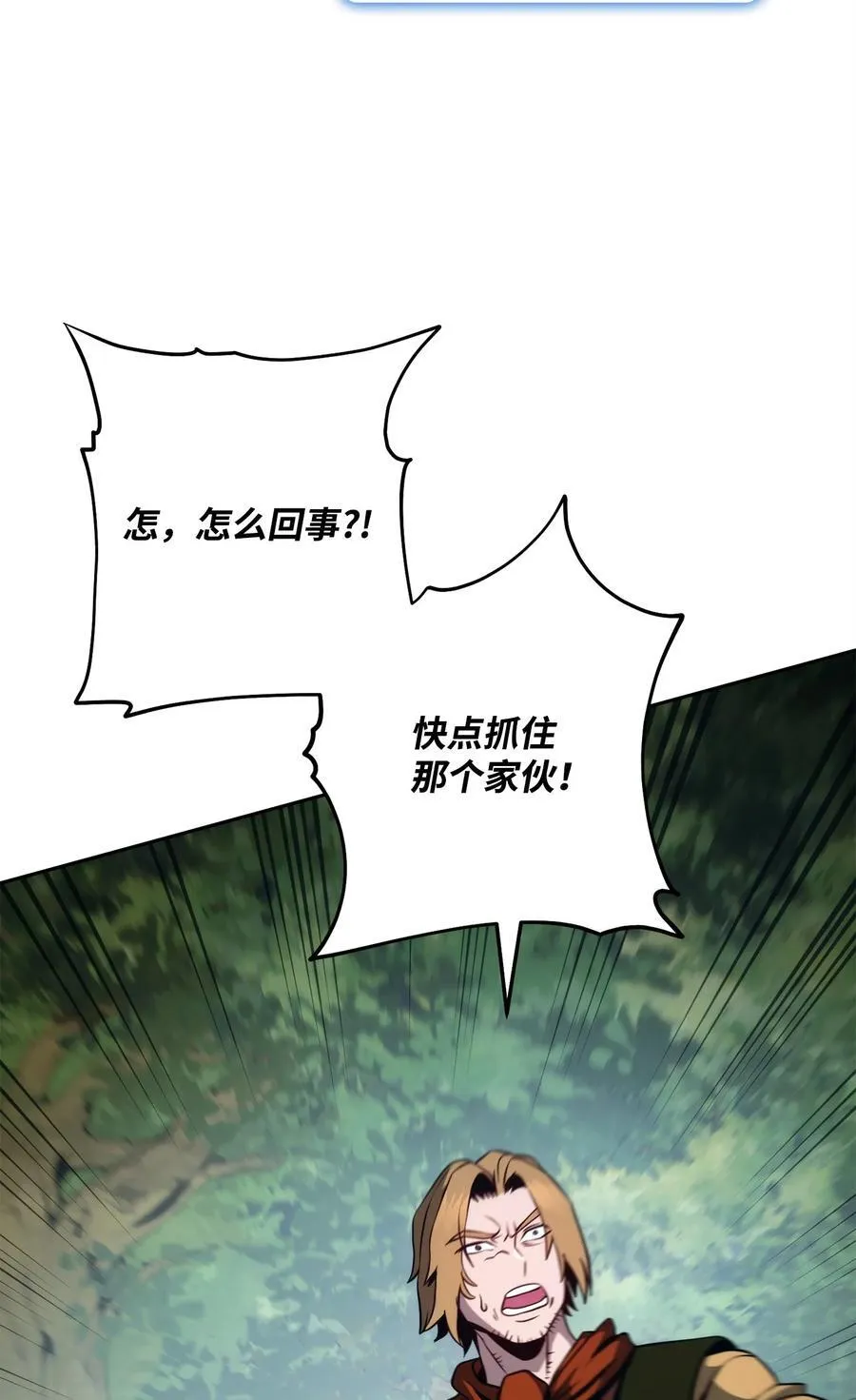 256 大盗贼伊古尔库 第140页