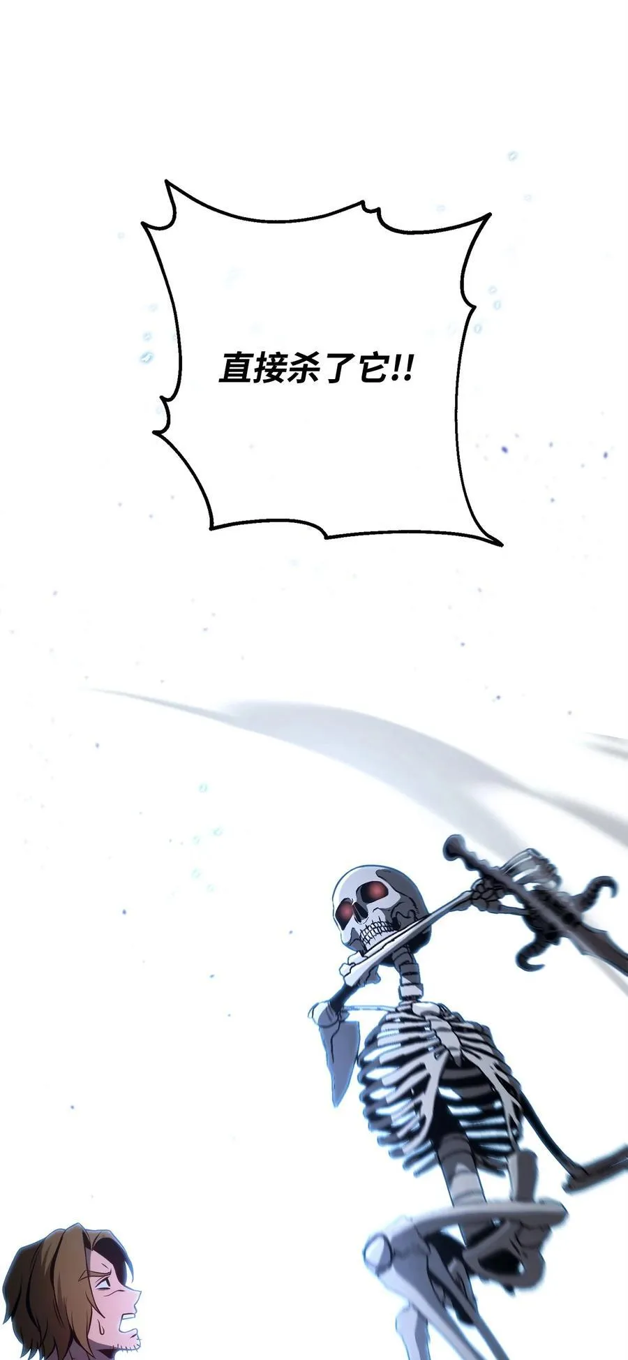 256 大盗贼伊古尔库 第142页