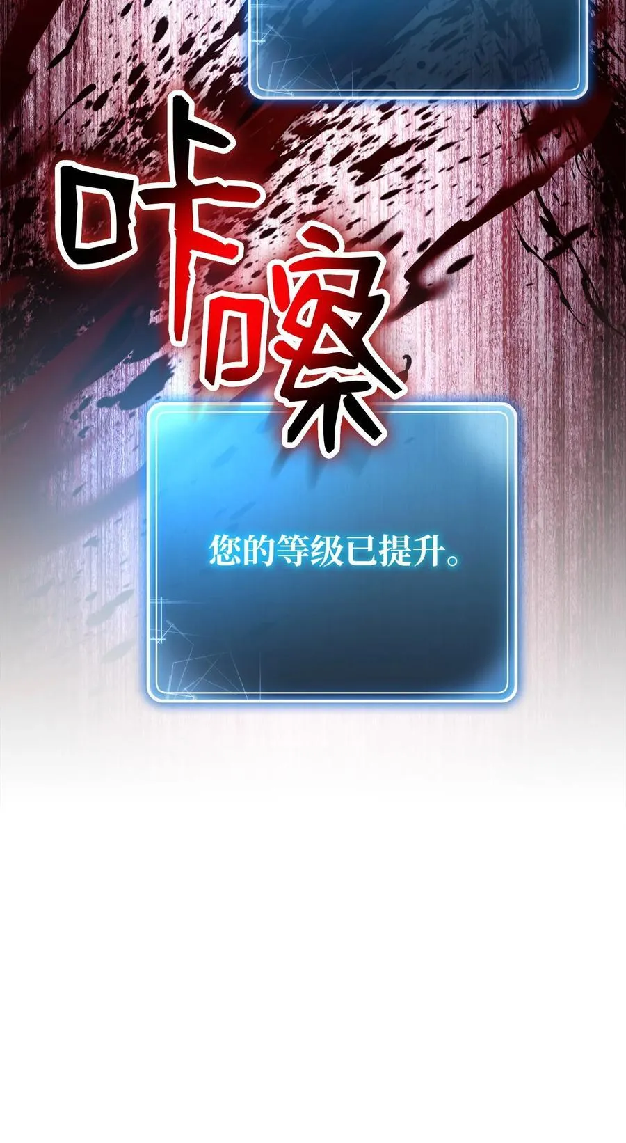 256 大盗贼伊古尔库 第150页
