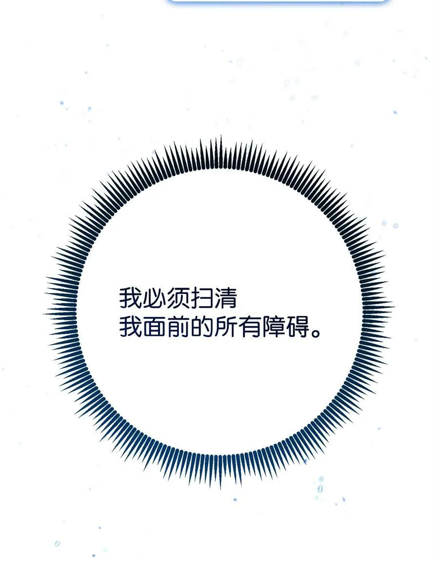 256 大盗贼伊古尔库 第154页
