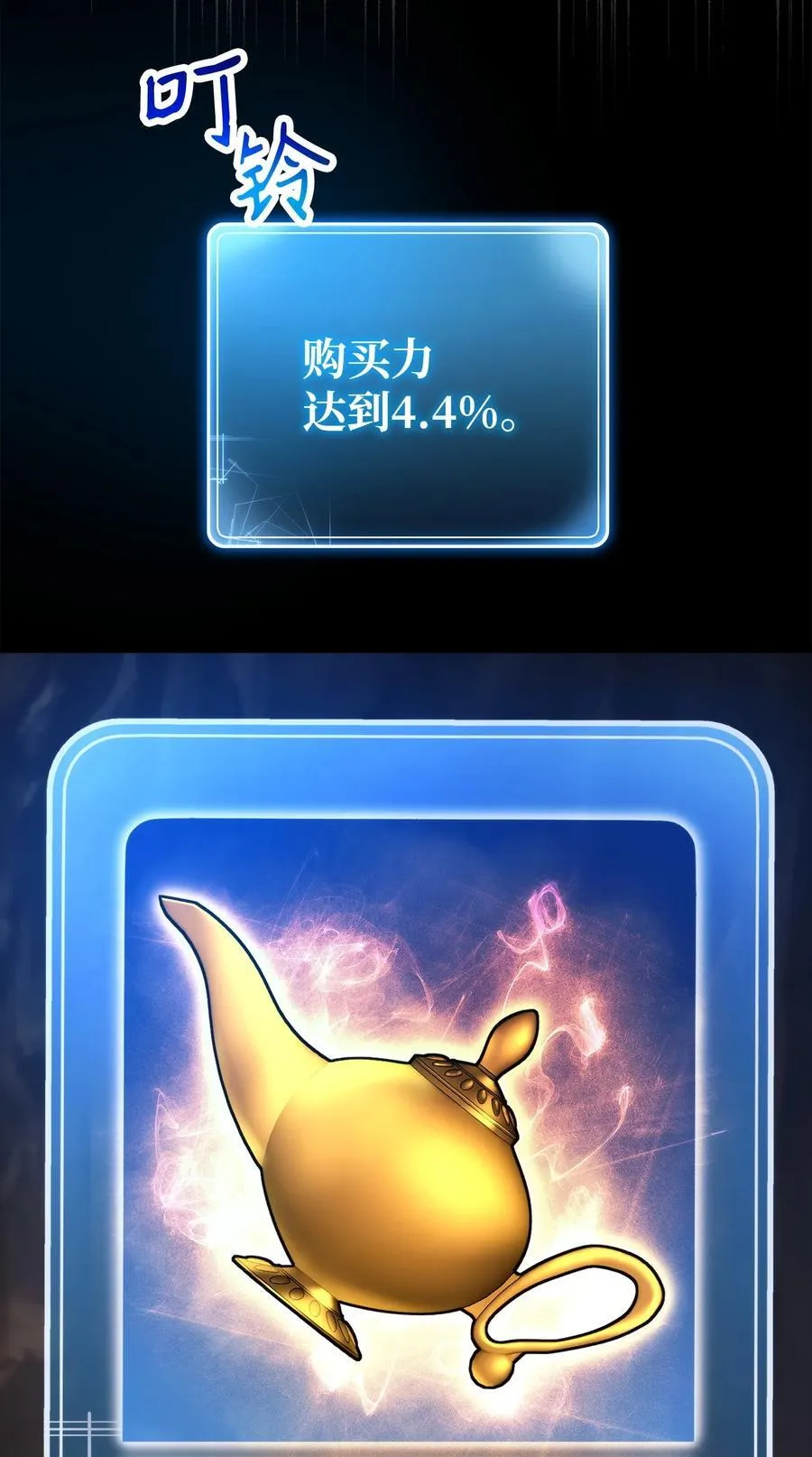 257 再次重逢 第8页