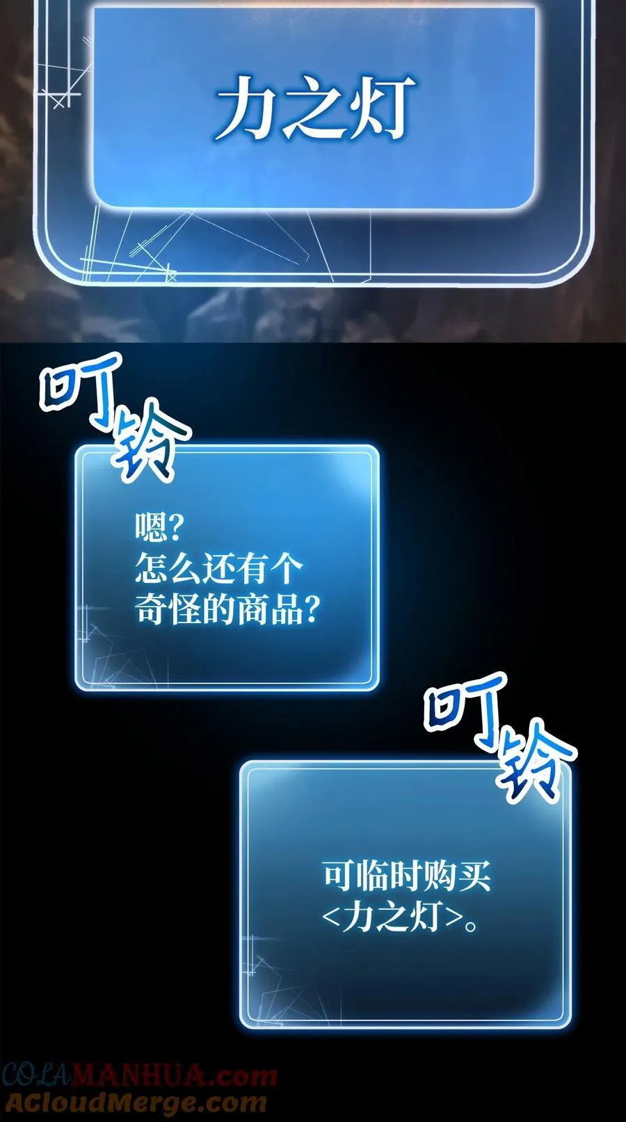 257 再次重逢 第9页