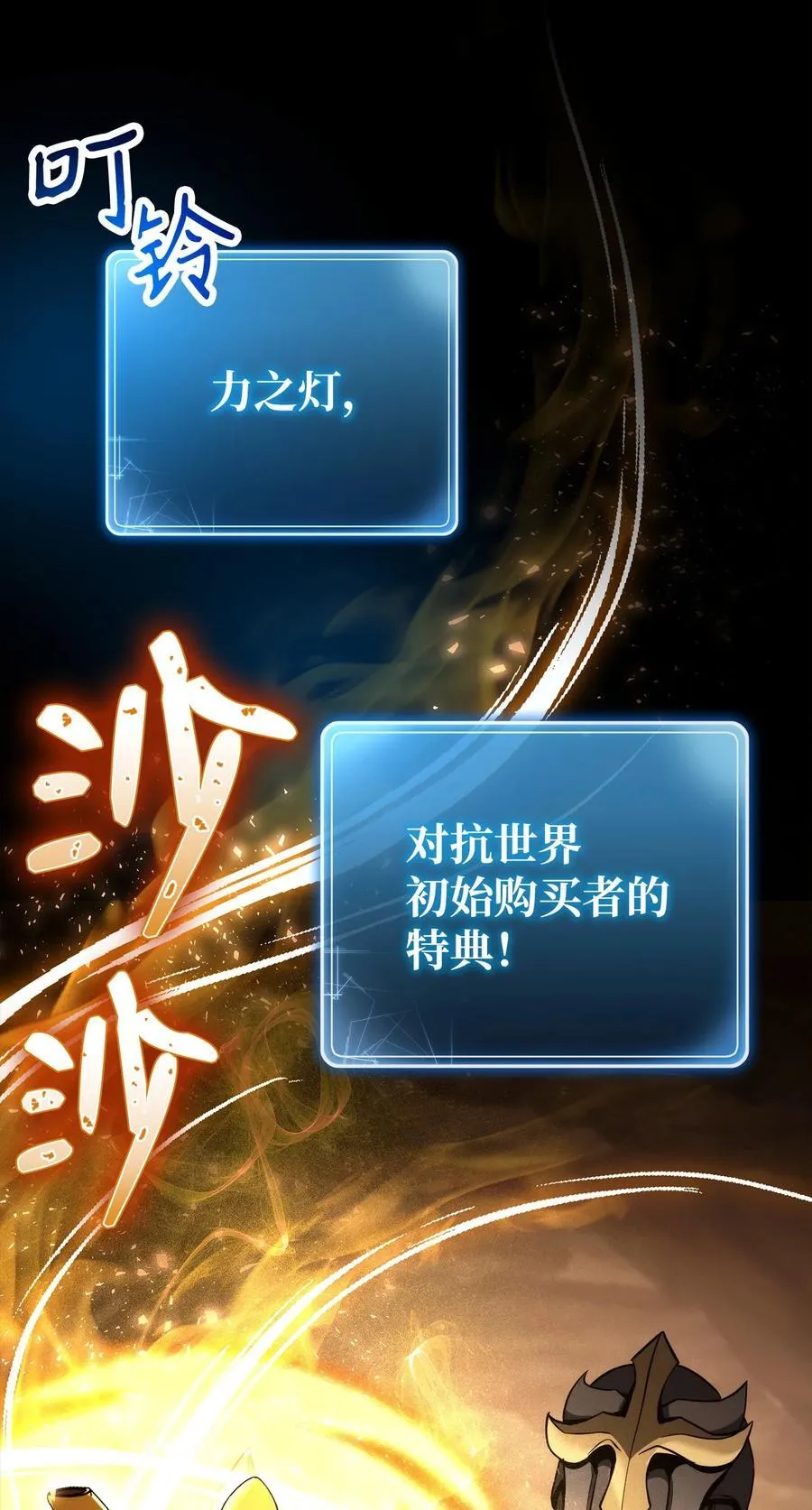 257 再次重逢 第12页