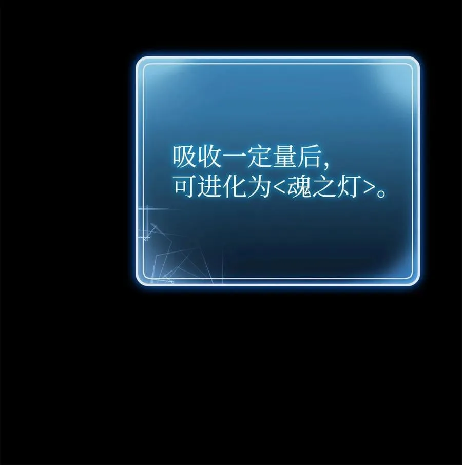 257 再次重逢 第14页