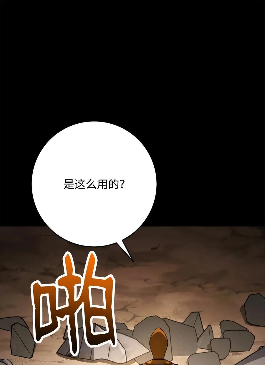 257 再次重逢 第15页