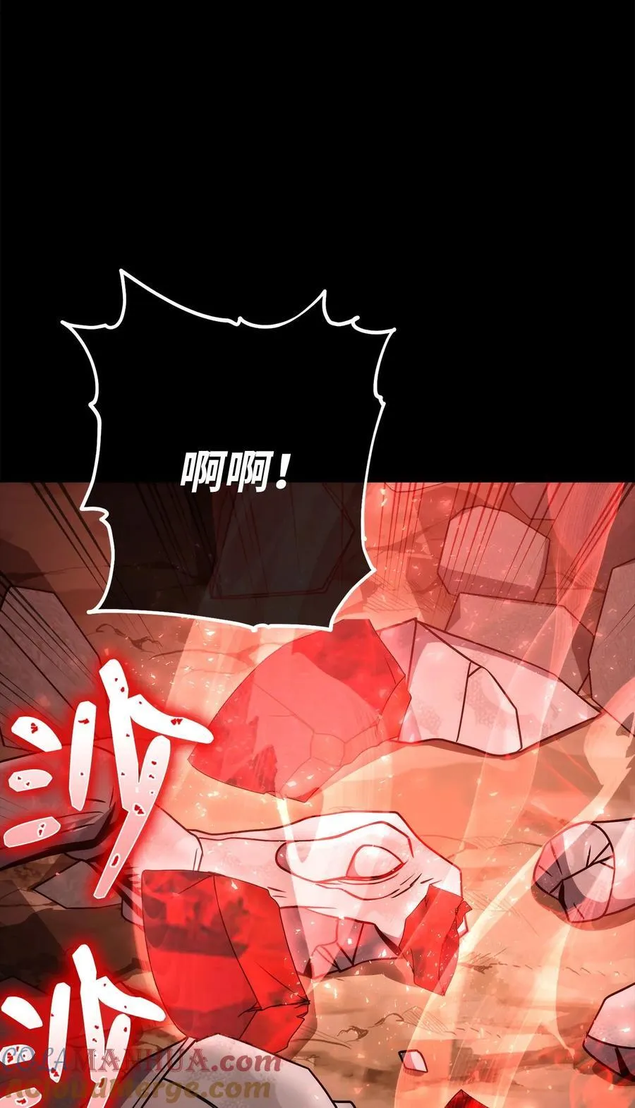 257 再次重逢 第17页