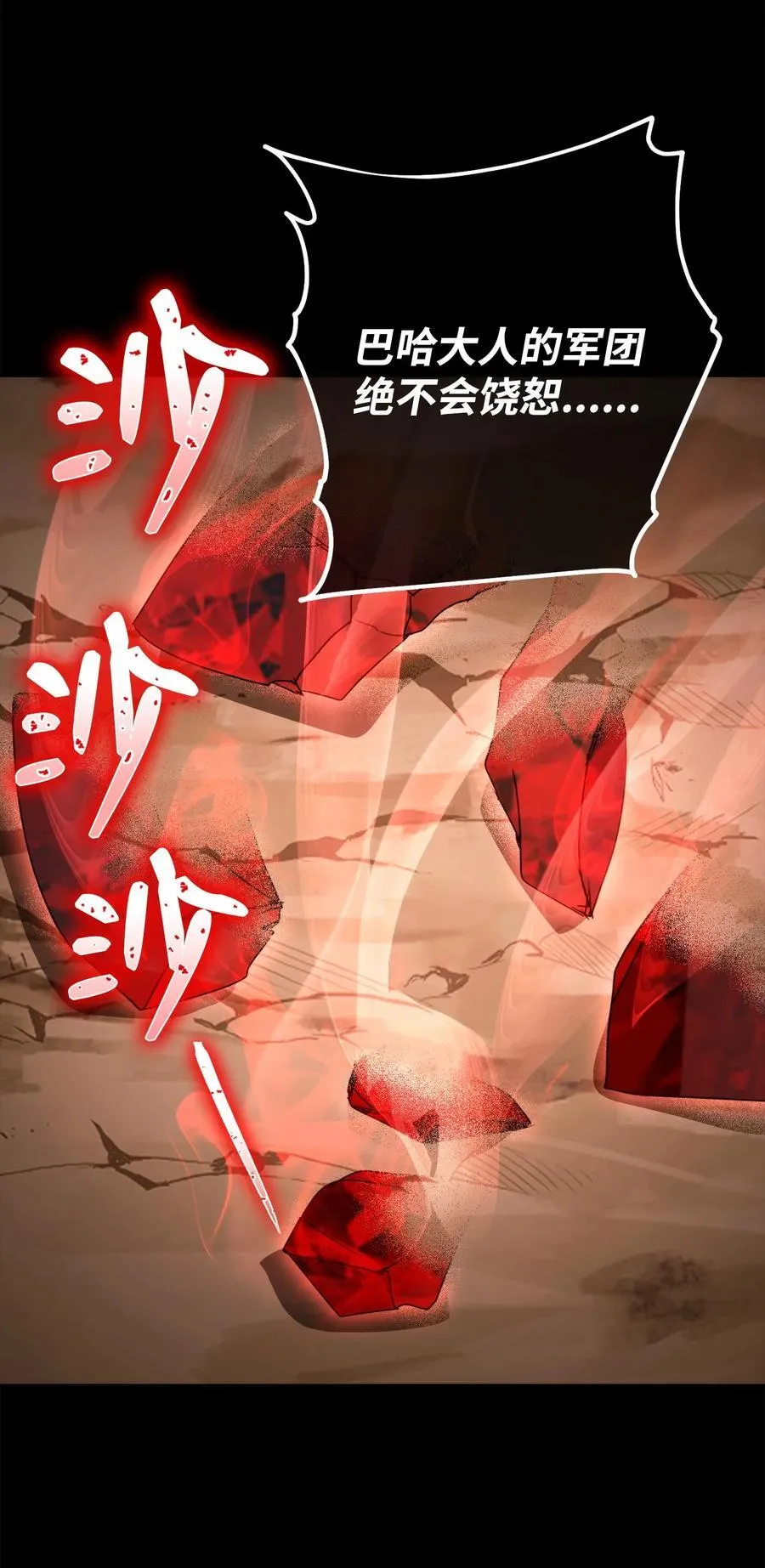257 再次重逢 第19页