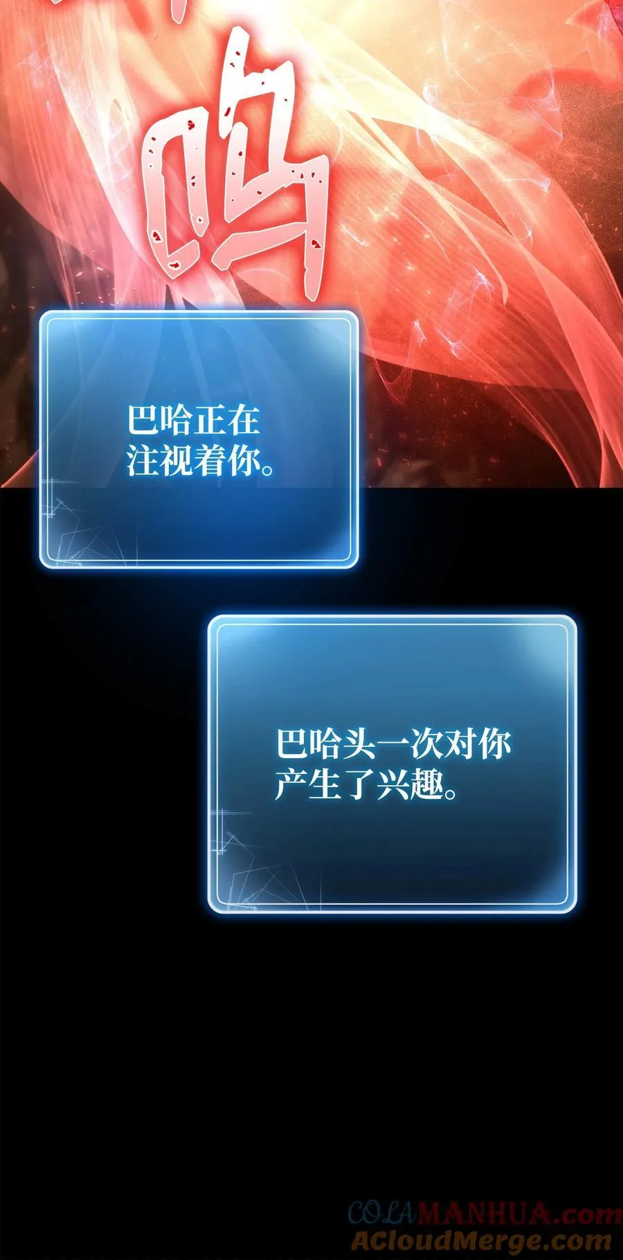 257 再次重逢 第21页