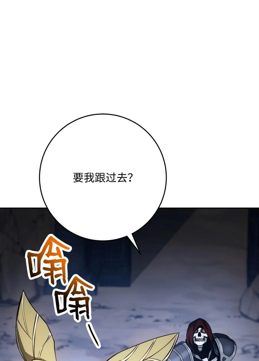 257 再次重逢 第34页