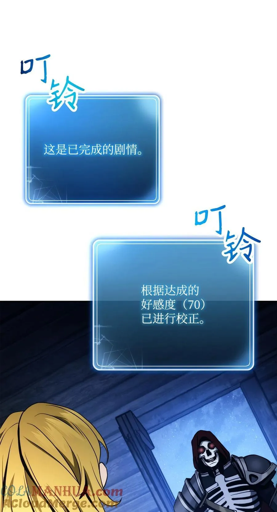 257 再次重逢 第57页