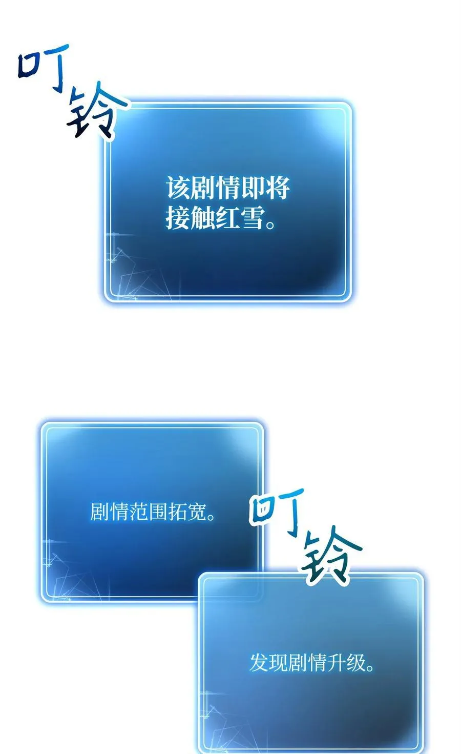 257 再次重逢 第60页