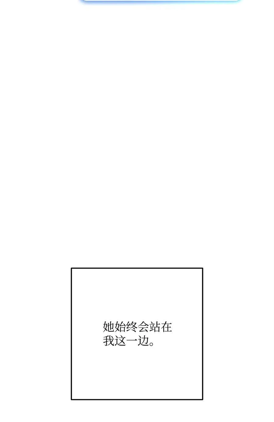 257 再次重逢 第62页