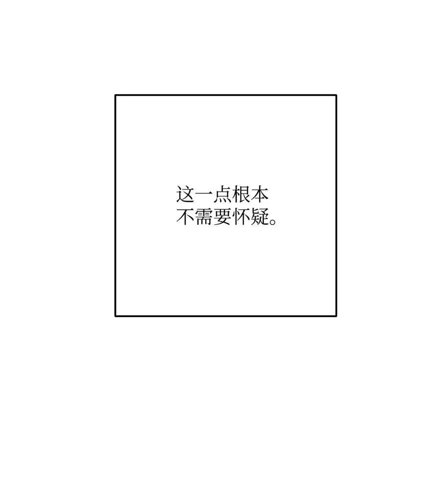 257 再次重逢 第64页