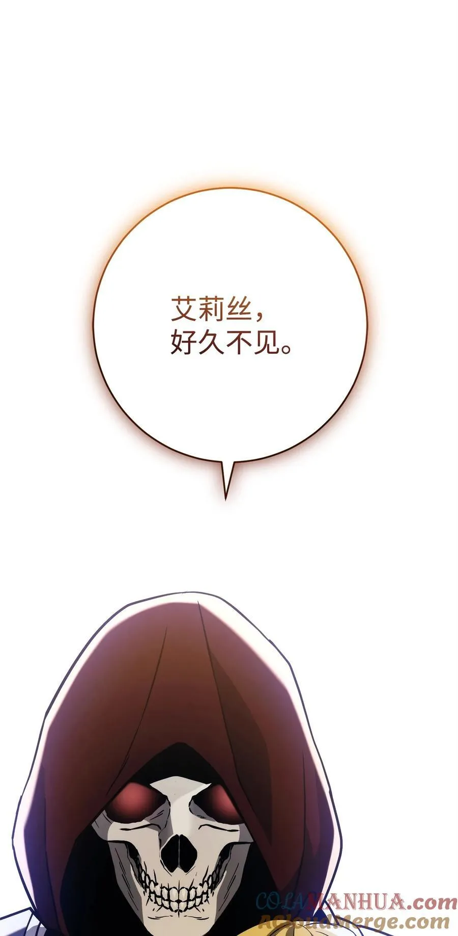 257 再次重逢 第69页