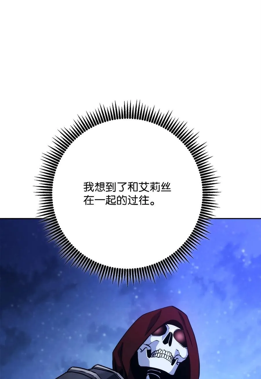 257 再次重逢 第100页