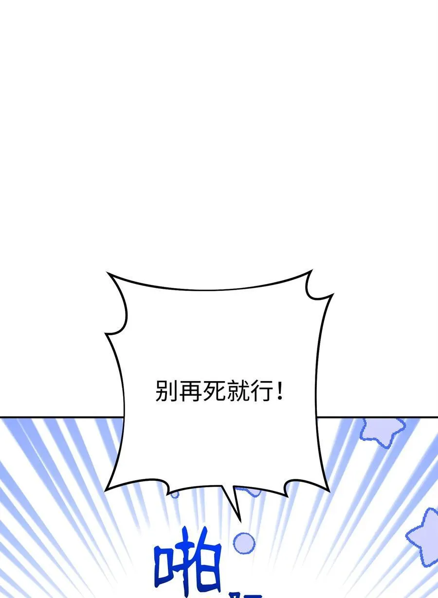257 再次重逢 第115页