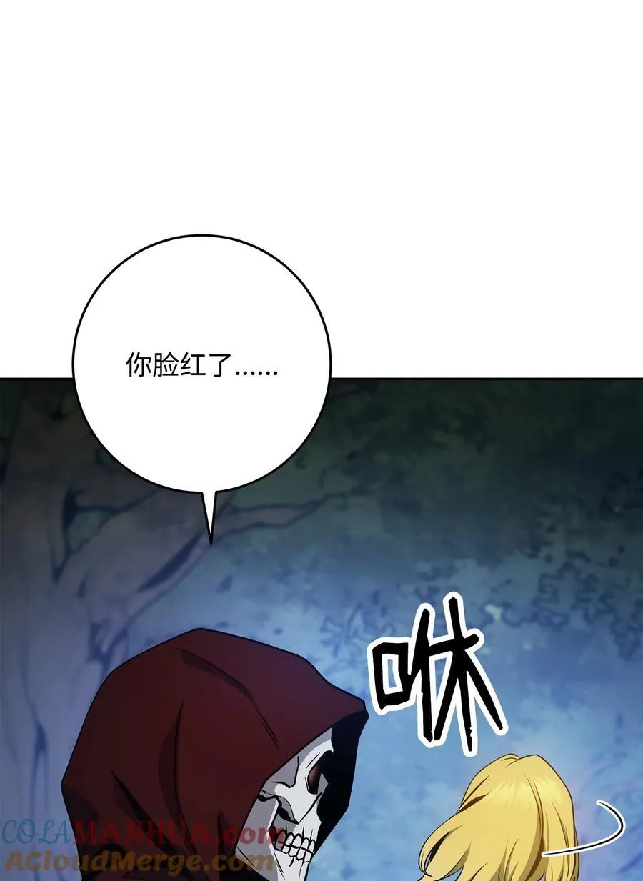 257 再次重逢 第117页
