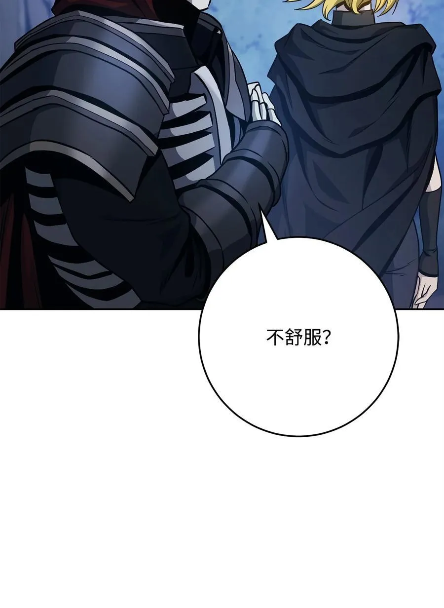 257 再次重逢 第118页