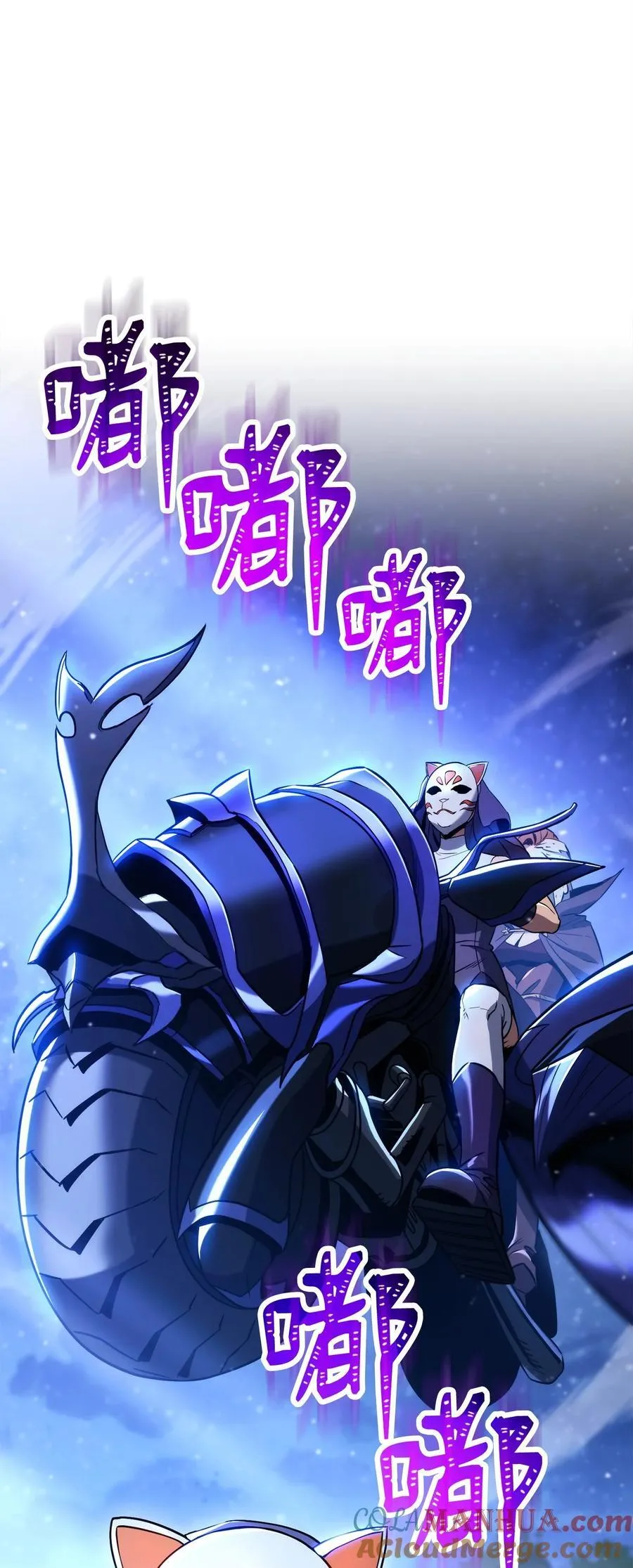 257 再次重逢 第125页