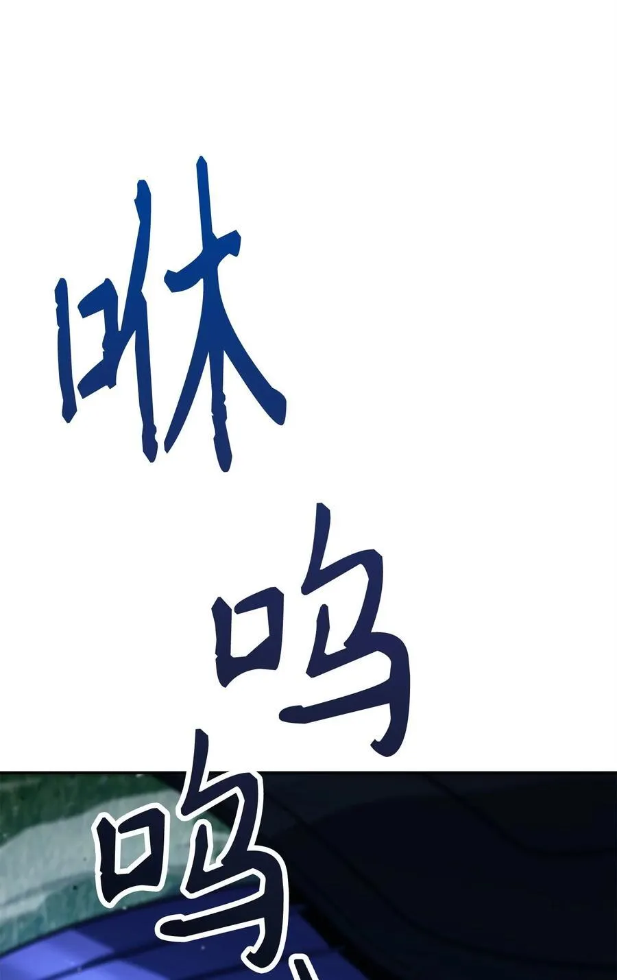 257 再次重逢 第127页