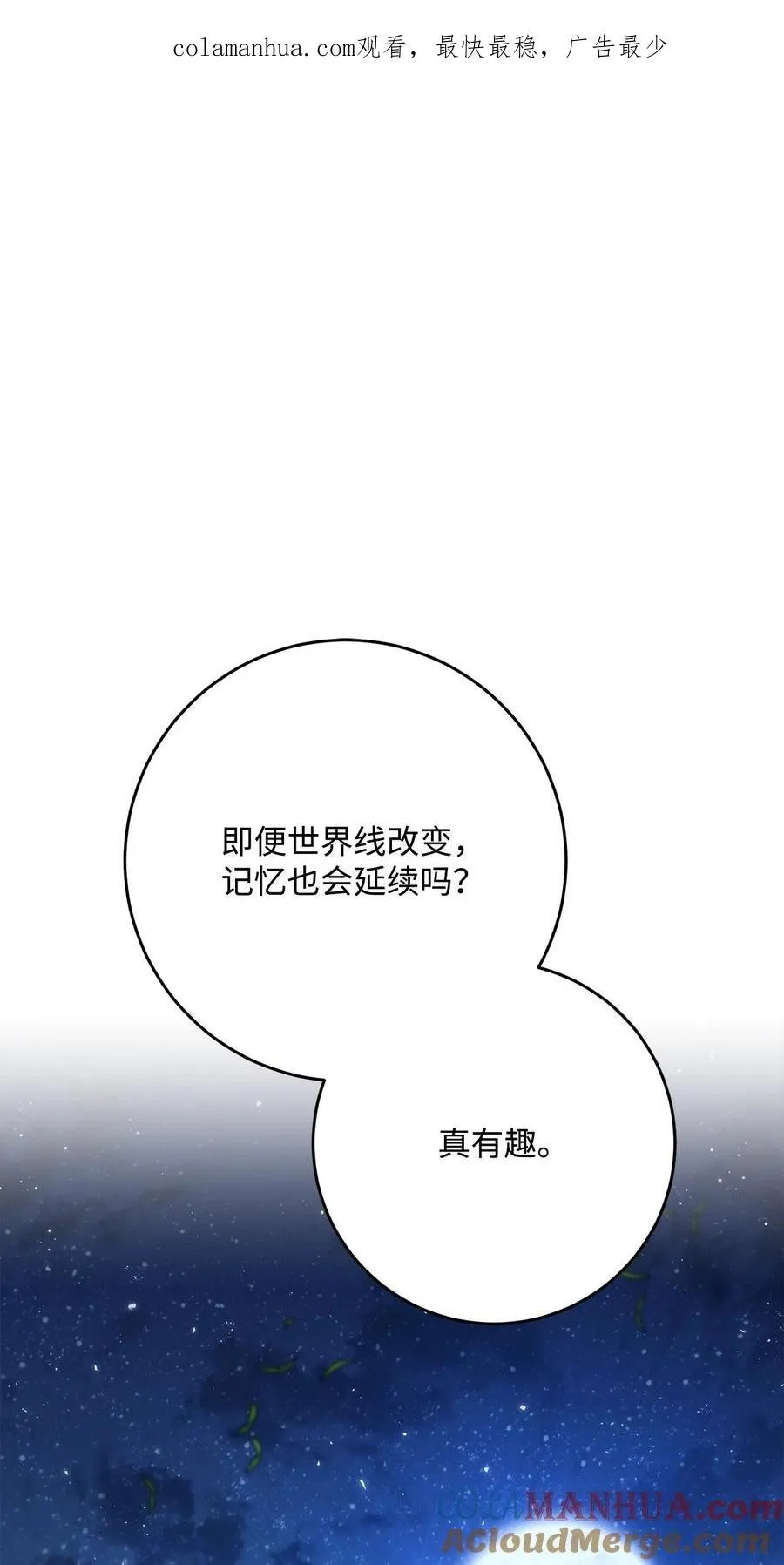 258 来龙去脉 第1页