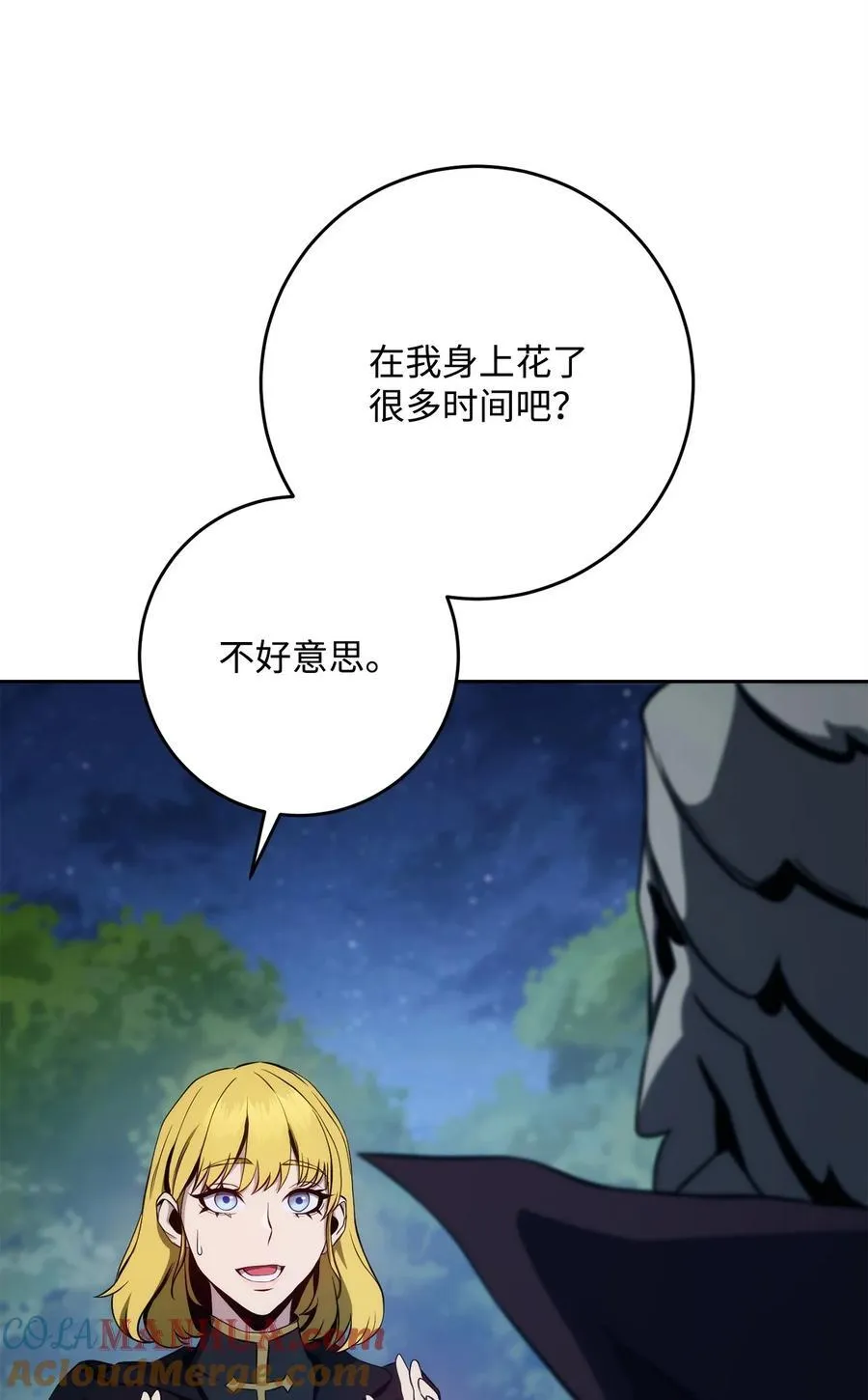 258 来龙去脉 第4页