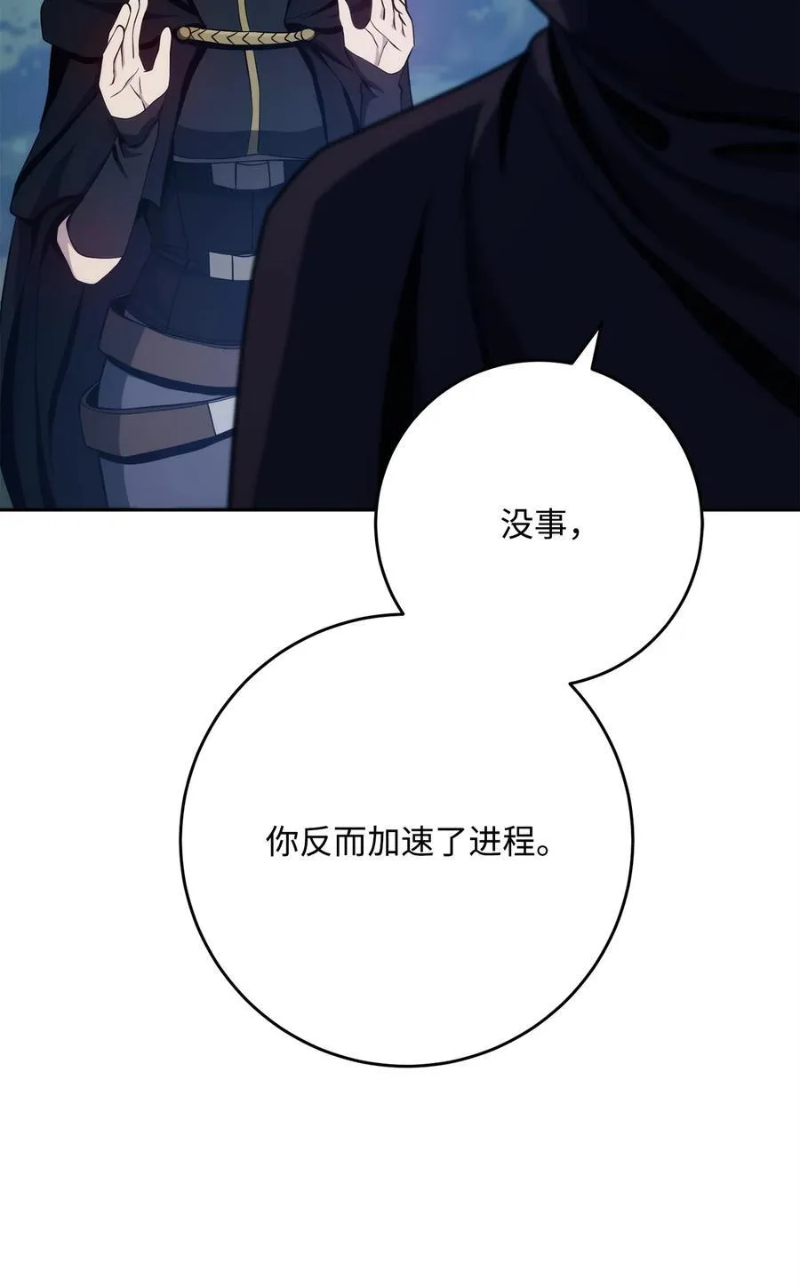 258 来龙去脉 第5页